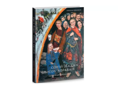 Zrzut ekranu 2025-11-08 111903