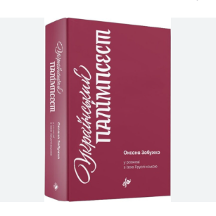 Zrzut ekranu 2025-11-08 154358