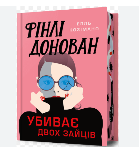 Zrzut ekranu 2025-09-04 120317