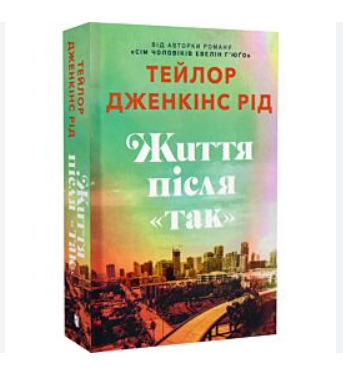 Zrzut ekranu 2025-09-04 120723