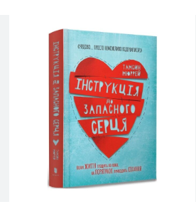 Zrzut ekranu 2025-09-04 123837