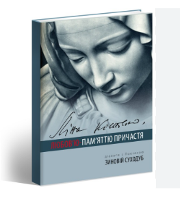 Zrzut ekranu 2025-09-04 132115