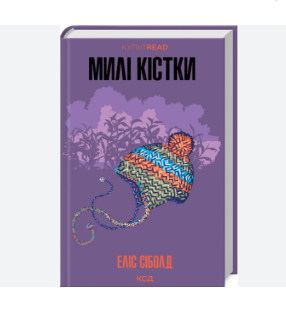 Zrzut ekranu 2025-09-04 133554