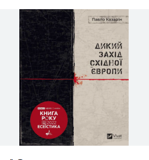 Zrzut ekranu 2025-09-06 134153