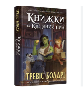 Zrzut ekranu 2025-09-06 141556