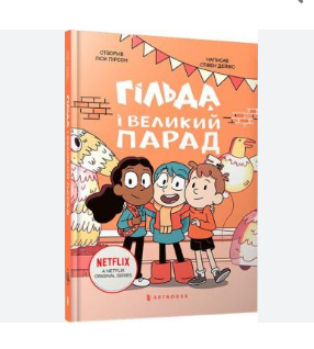 Zrzut ekranu 2025-09-06 163236