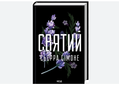 Zrzut ekranu 2025-09-09 143906