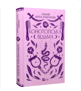 Zrzut ekranu 2025-09-18 135602