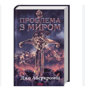 Zrzut ekranu 2025-09-18 142600