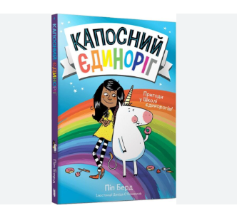 Zrzut ekranu 2025-10-25 151745