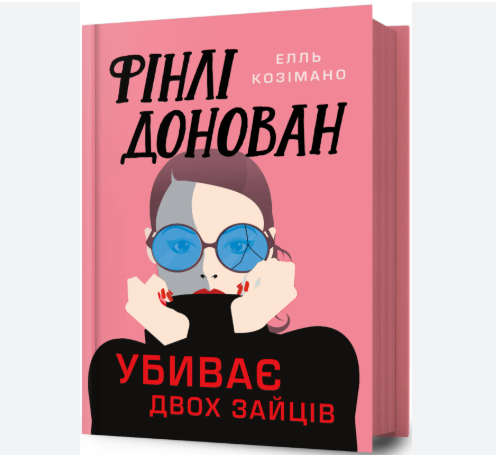 Zrzut ekranu 2025-10-25 153440