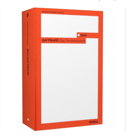 Zrzut ekranu 2025-11-07 121700