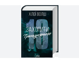 Знімок екрана 2025-10-27 184251