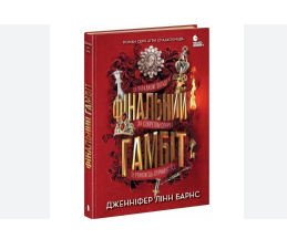 Знімок екрана 2025-10-27 191225