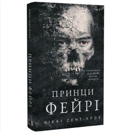 Zrzut ekranu 2025-10-01 105456