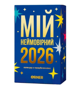 Zrzut ekranu 2025-10-08 120710