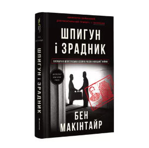 Zrzut ekranu 2025-10-08 143148