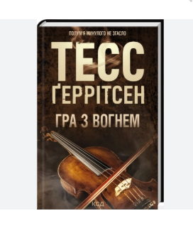 Zrzut ekranu 2025-10-15 115614