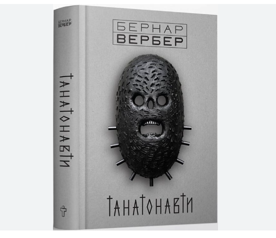 Zrzut ekranu 2025-10-25 131533