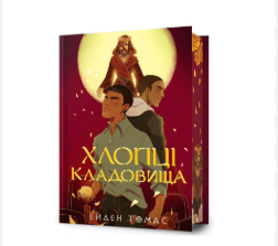 Zrzut ekranu 2025-11-07 110210