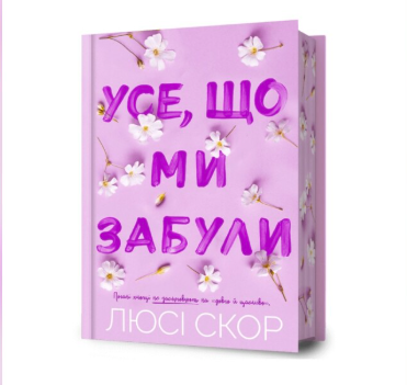 Zrzut ekranu 2025-11-01 144118