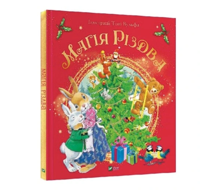 Zrzut ekranu 2025-11-14 152050