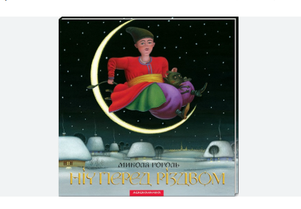 Zrzut ekranu 2025-11-14 155605