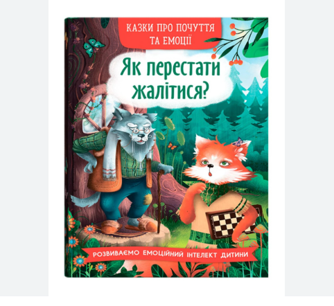 Zrzut ekranu 2025-11-14 162445