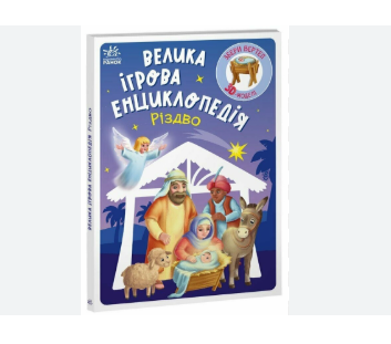 Zrzut ekranu 2025-12-03 103555