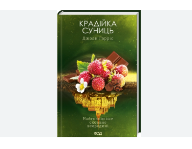 Zrzut ekranu 2025-12-20 160030