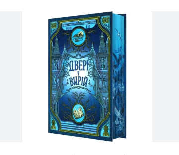 Zrzut ekranu 2025-12-20 161551