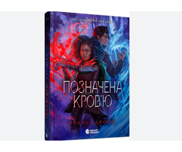 Zrzut ekranu 2025-12-20 162833