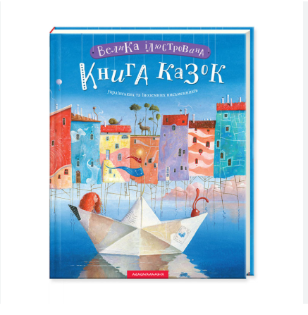 Zrzut ekranu 2025-12-20 165455