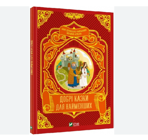 Zrzut ekranu 2025-12-20 170902