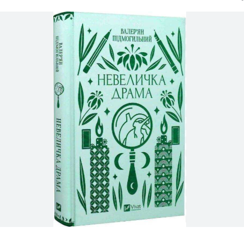 Zrzut ekranu 2025-12-20 171503