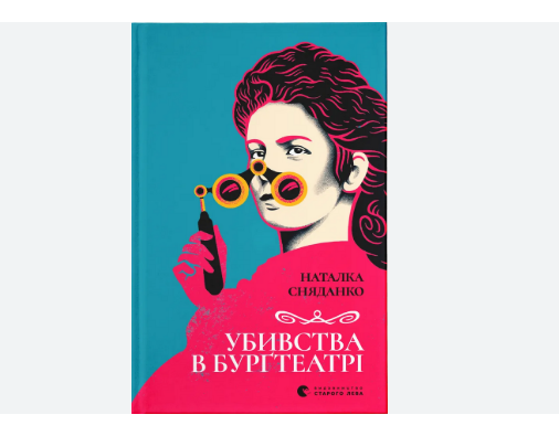 Zrzut ekranu 2025-12-20 175056