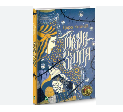 Zrzut ekranu 2025-12-30 124907