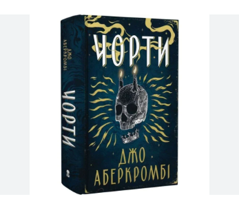 Zrzut ekranu 2025-12-30 134926