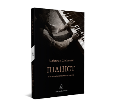 Zrzut ekranu 2026-01-07 144745