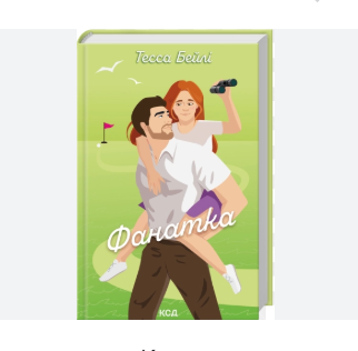 Zrzut ekranu 2026-01-07 151930