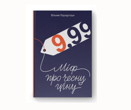 Zrzut ekranu 2026-01-07 152623