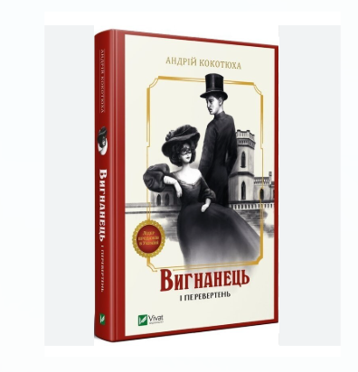 Zrzut ekranu 2026-03-26 150104