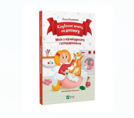 Zrzut ekranu 2026-03-26 152752