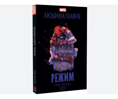 Zrzut ekranu 2026-03-26 160852