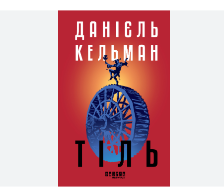 Zrzut ekranu 2026-03-26 162906