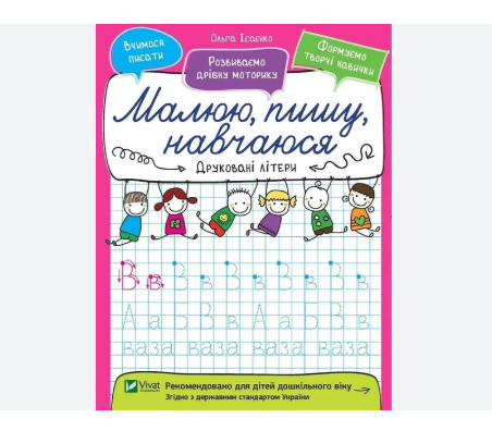 Zrzut ekranu 2026-03-26 170802