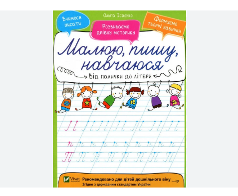 Zrzut ekranu 2026-03-26 171013