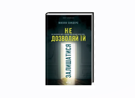 Zrzut ekranu 2026-05-06 114748