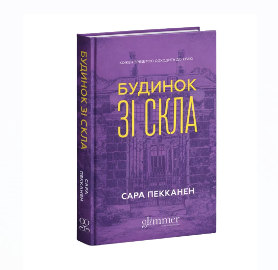 Zrzut ekranu 2026-07-04 130113