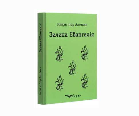 Zrzut ekranu 2026-07-04 140202